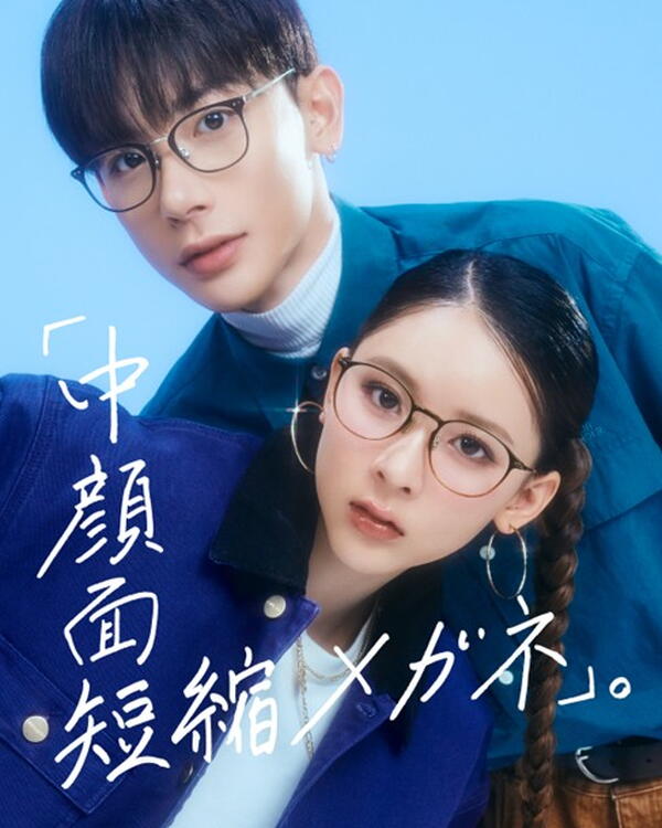 SNSで話題！「中顔面短縮メガネ」大好評発売中！｜JINS｜ショップ